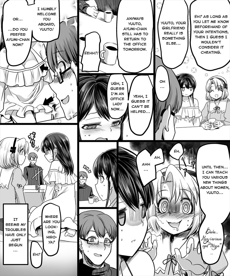 [TSF妄想蓄積所 (皆月ななな、孝至)] 幽体の魔法陣 ～あの娘に憑依して彼女とXXX～ [英訳]