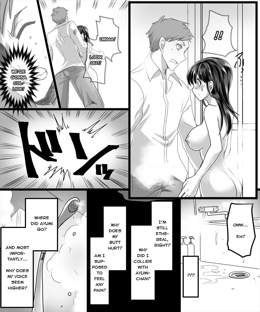 [TSF妄想蓄積所 (皆月ななな、孝至)] 幽体の魔法陣 ～あの娘に憑依して彼女とXXX～ [英訳]