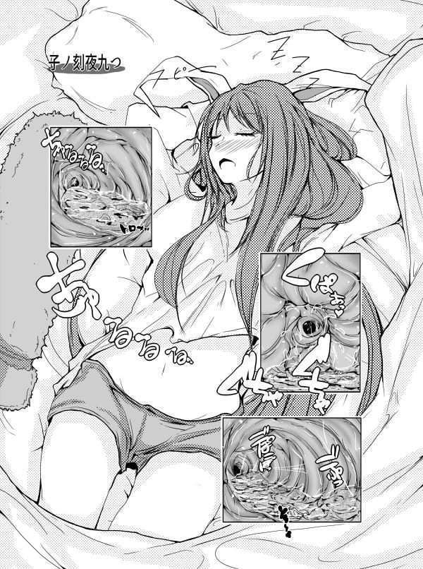 ウドンゲイブクロIN