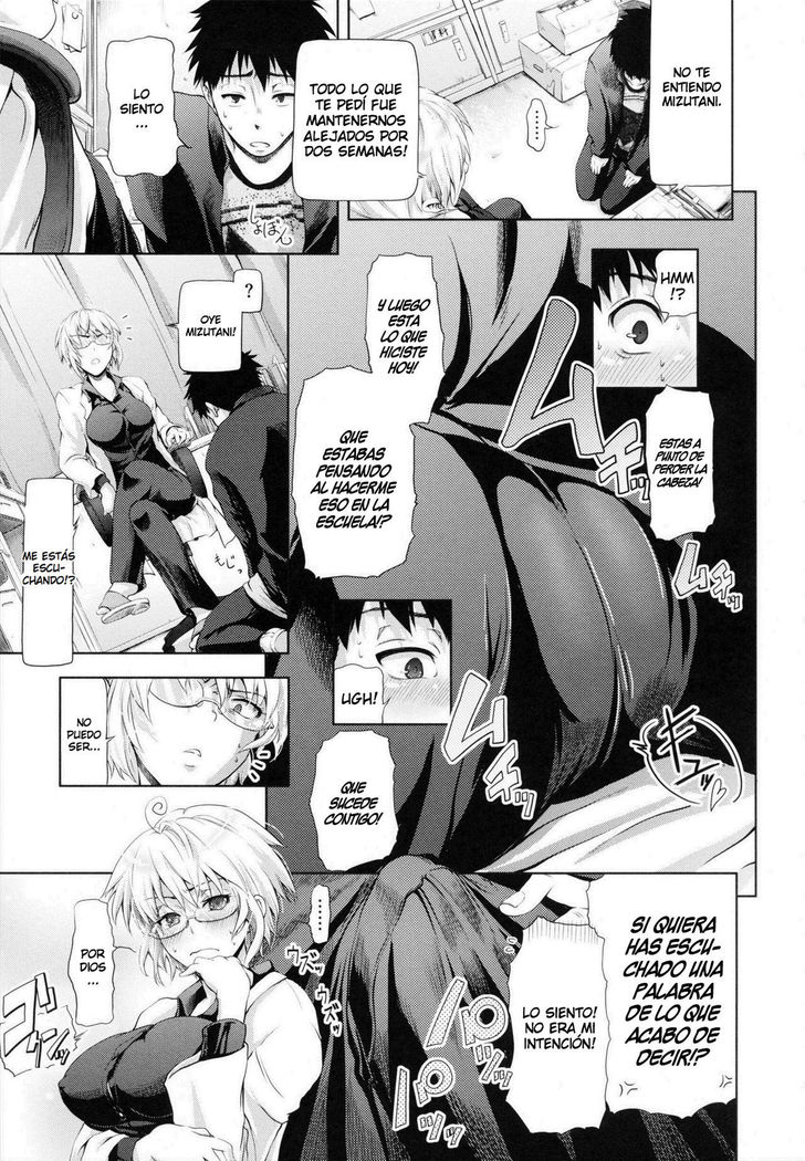 黒越君]チャレンジウィーク