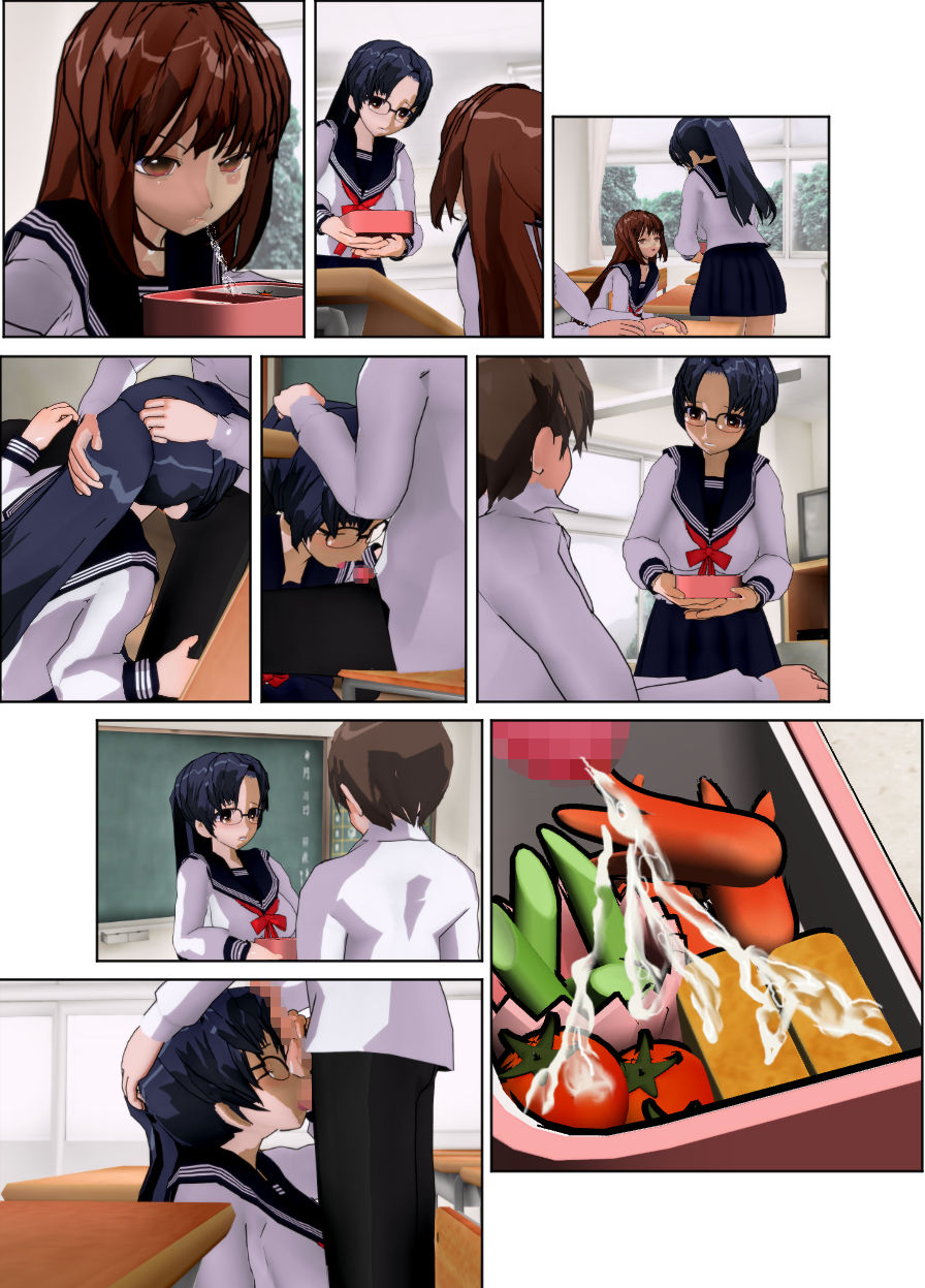 [黒水晶 (一枚の銀貨)] 委員長はクラスで虐められています ～教室奴隷生活～