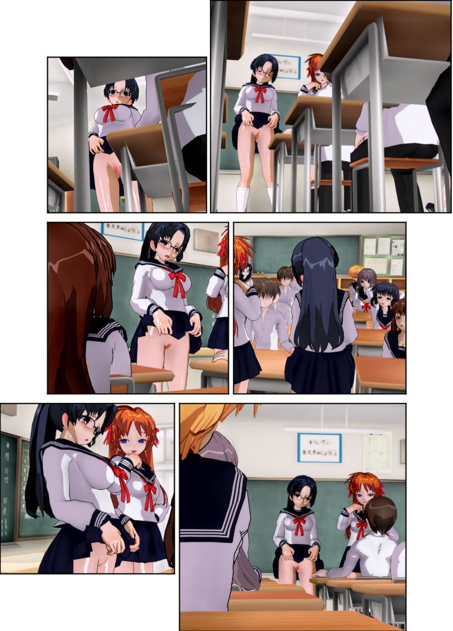 [黒水晶 (一枚の銀貨)] 委員長はクラスで虐められています ～教室奴隷生活～
