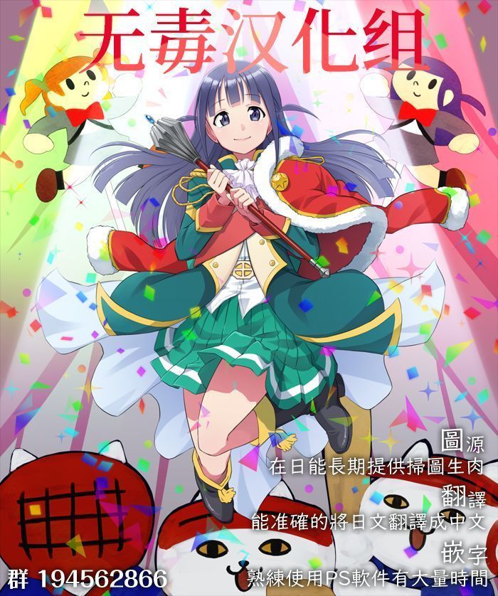 バーチャルラバー！