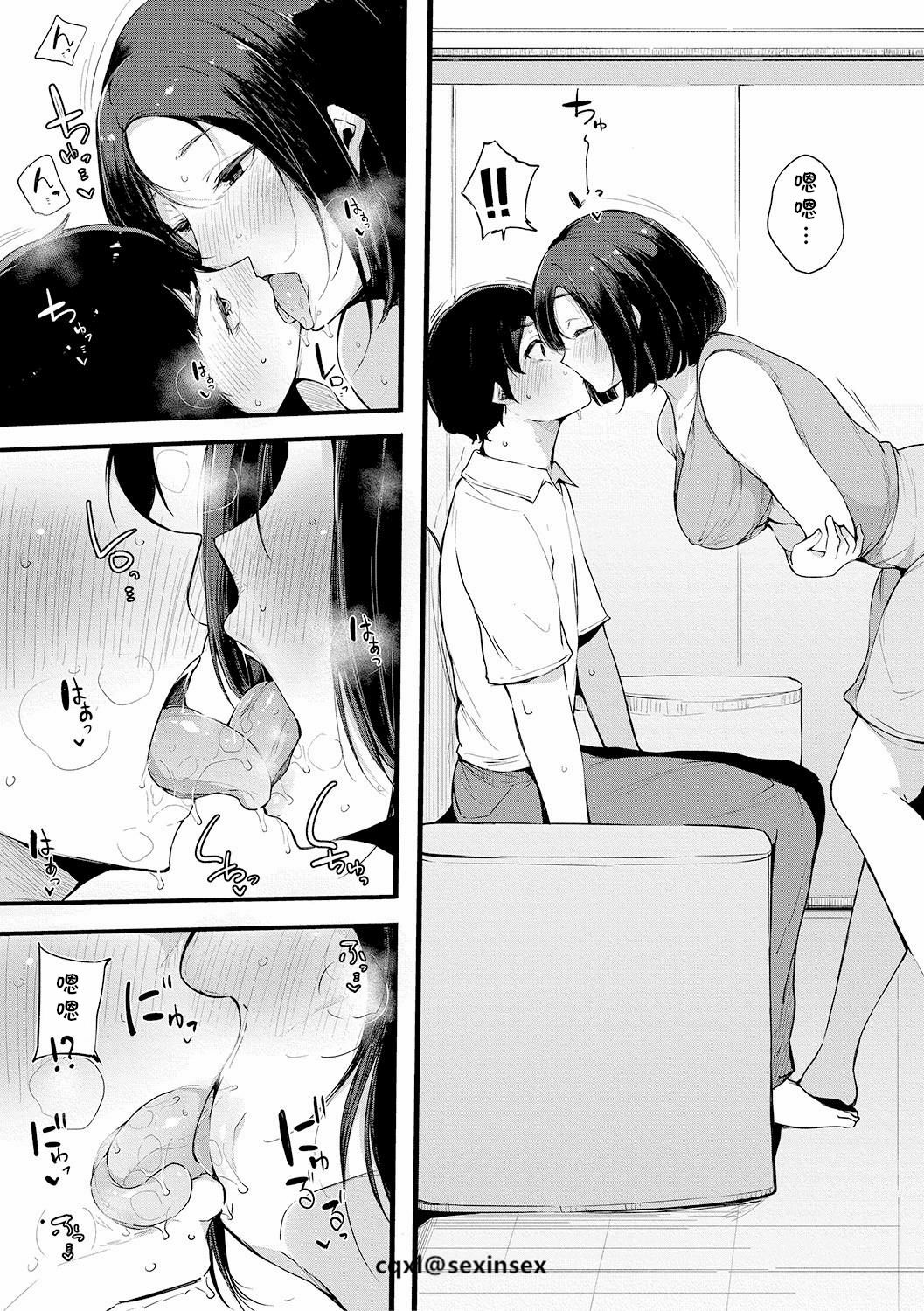[桜湯ハル] 親友 (COMIC 真激 2019年3月号) [中国翻訳] [DL版]