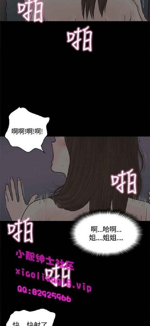 恋爱实境