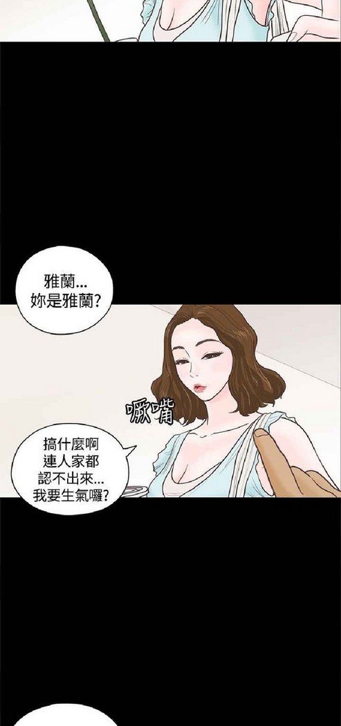 恋爱实境