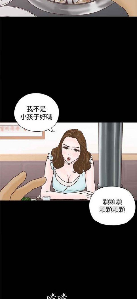 恋爱实境