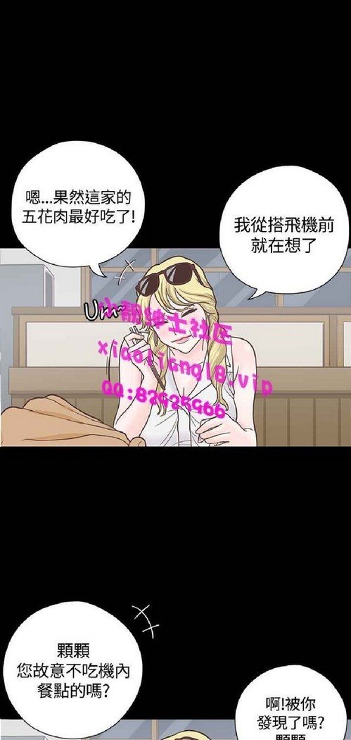 恋爱实境