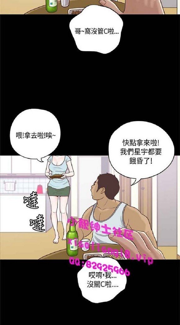 恋爱实境