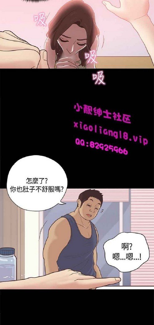 恋爱实境