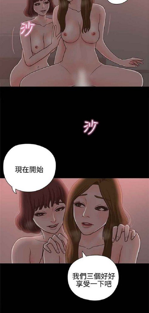 恋爱实境