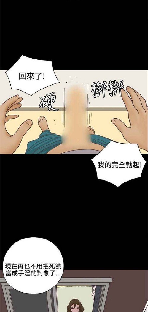 恋爱实境