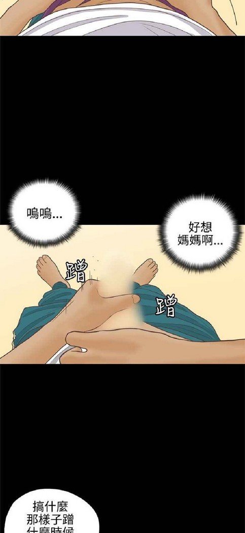 恋爱实境