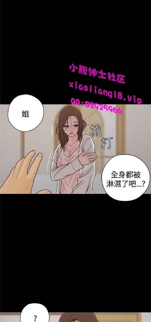 恋爱实境