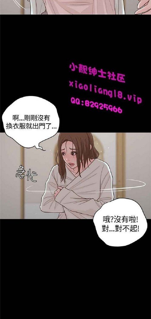 恋爱实境