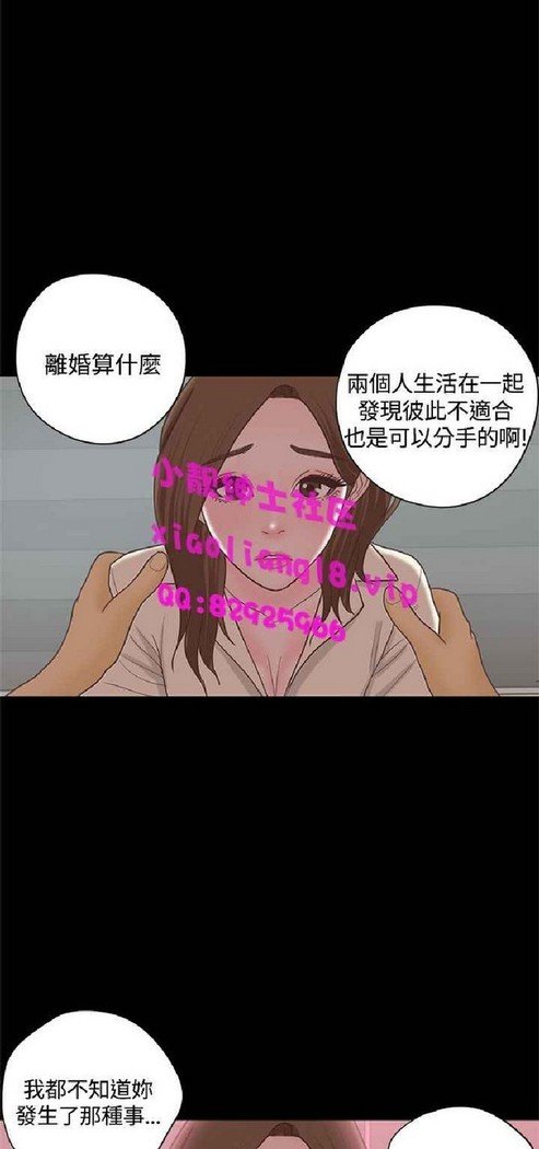 恋爱实境