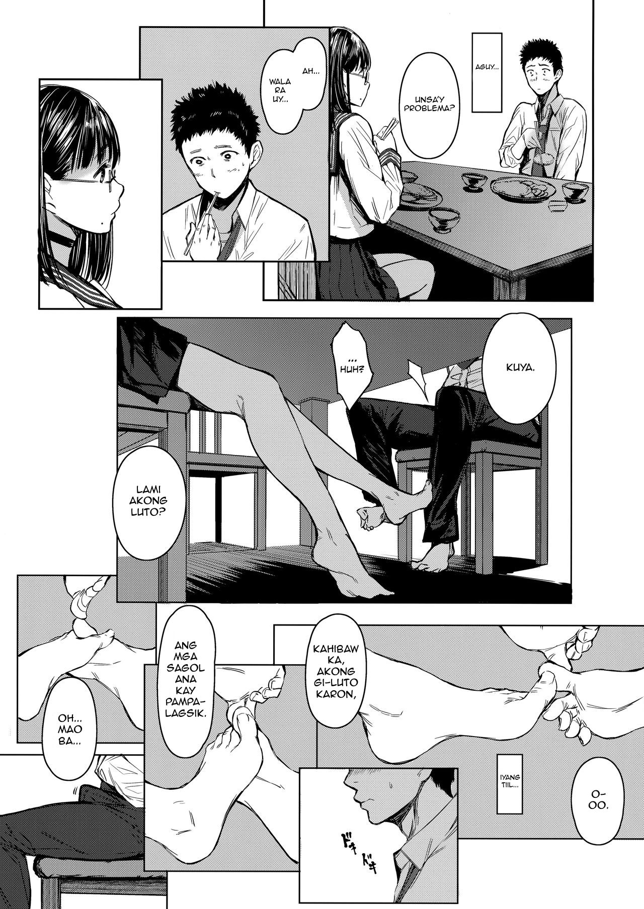 (C92) [蔵鴨 (月ノ輪ガモ)] となりの千夏ちゃんR [ビサヤ翻訳]