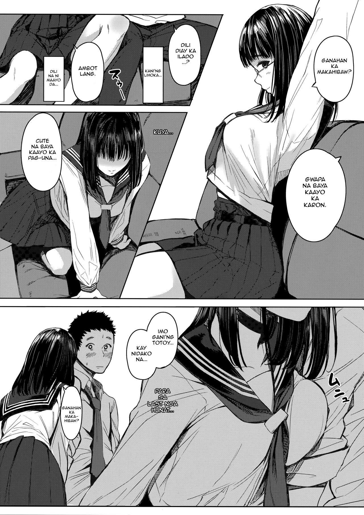 (C92) [蔵鴨 (月ノ輪ガモ)] となりの千夏ちゃんR [ビサヤ翻訳]