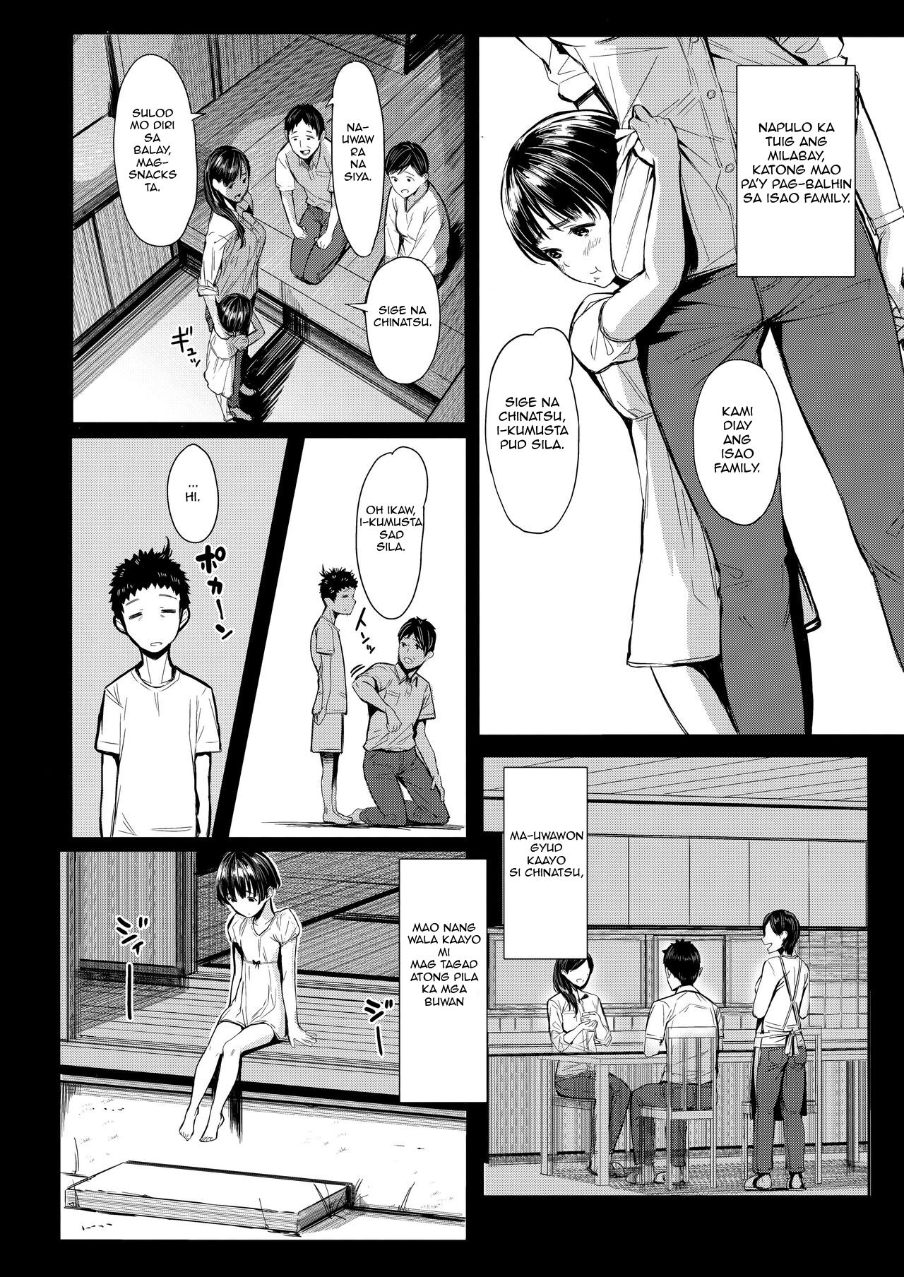 (C92) [蔵鴨 (月ノ輪ガモ)] となりの千夏ちゃんR [ビサヤ翻訳]