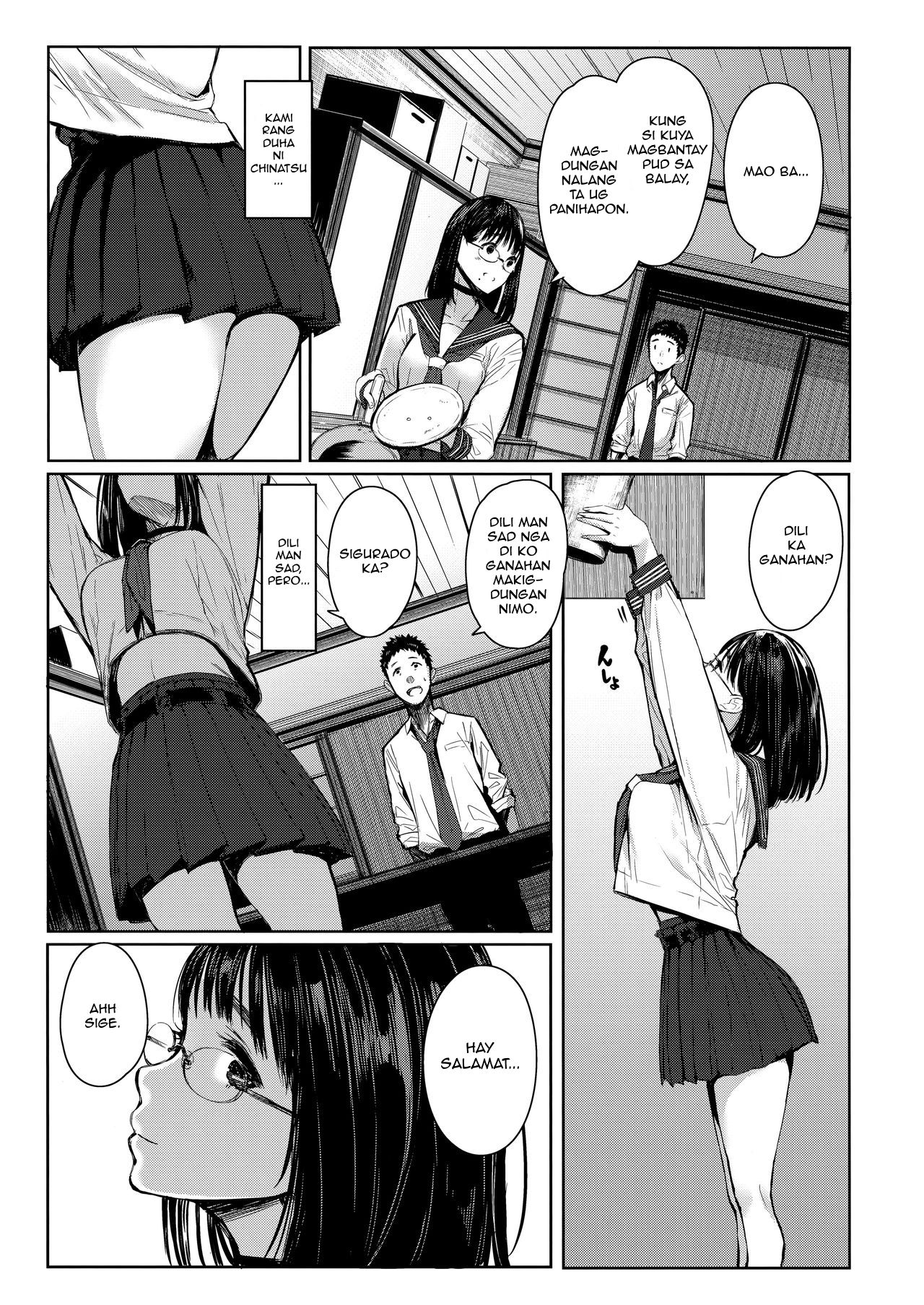(C92) [蔵鴨 (月ノ輪ガモ)] となりの千夏ちゃんR [ビサヤ翻訳]