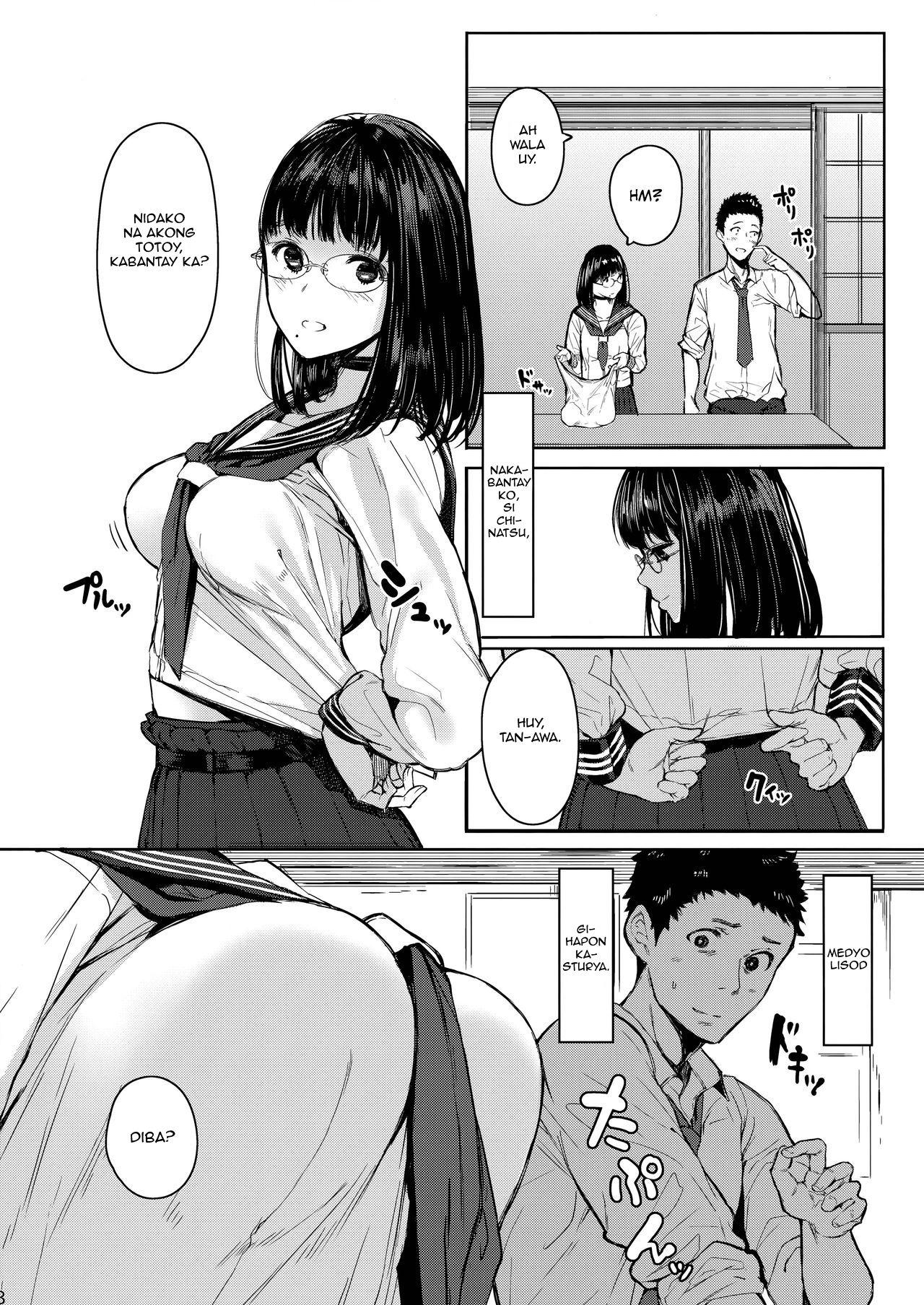 (C92) [蔵鴨 (月ノ輪ガモ)] となりの千夏ちゃんR [ビサヤ翻訳]