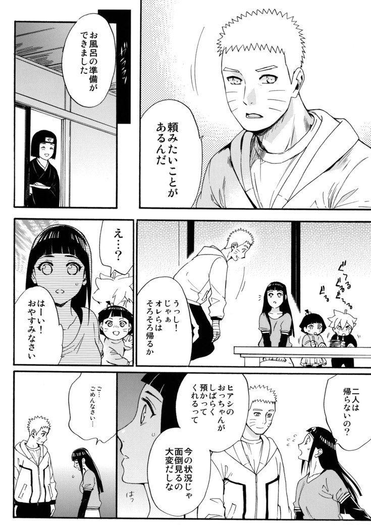 しょうひんめいおめが￮￮になりしたして
