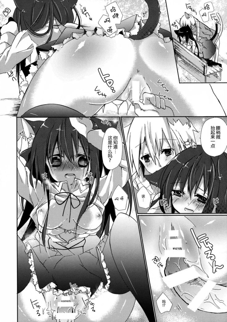 ひとりぼっちの黒猫さん