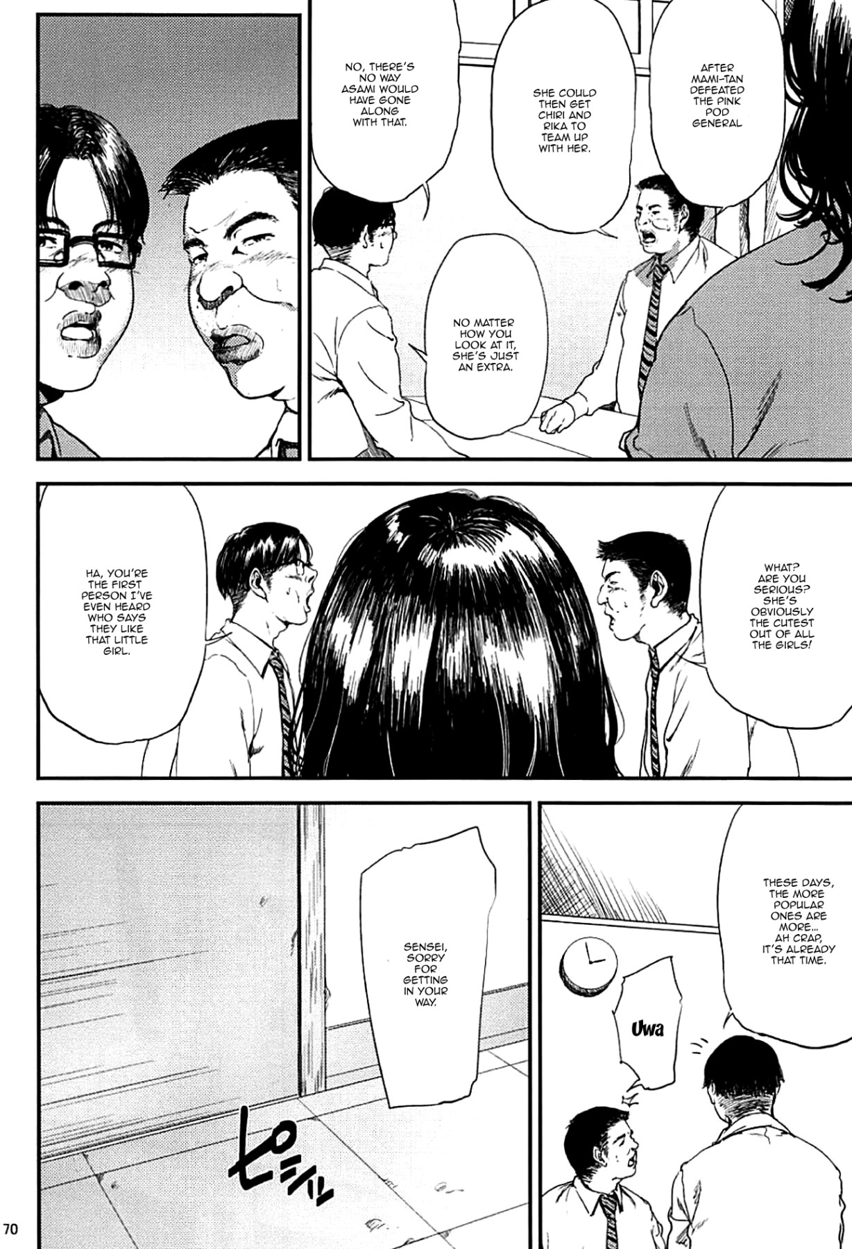 (C93) [ごしっぷごしっく (ししじ)] 倉敷先生は発情期 総集編FINAL (富士山さんは思春期) [英訳] [ページ欠落]