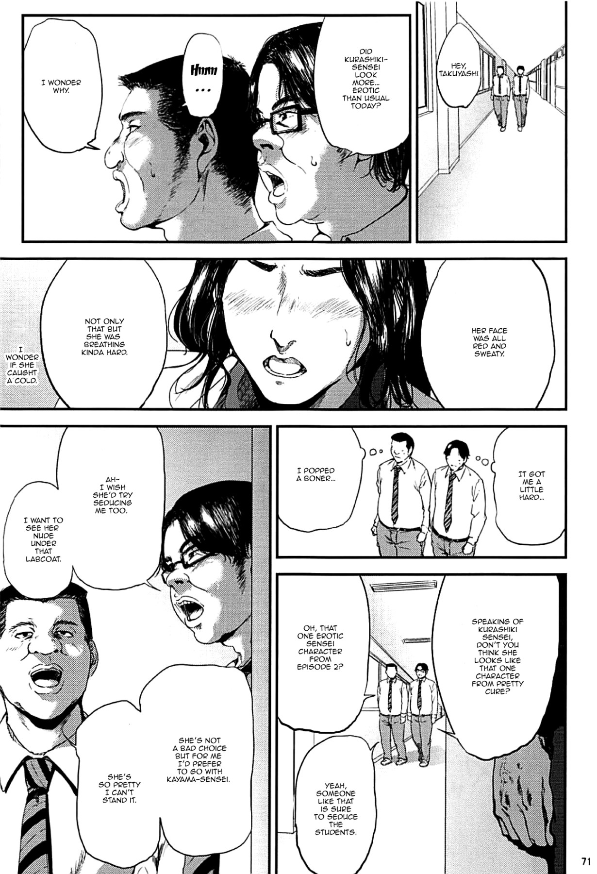 (C93) [ごしっぷごしっく (ししじ)] 倉敷先生は発情期 総集編FINAL (富士山さんは思春期) [英訳] [ページ欠落]