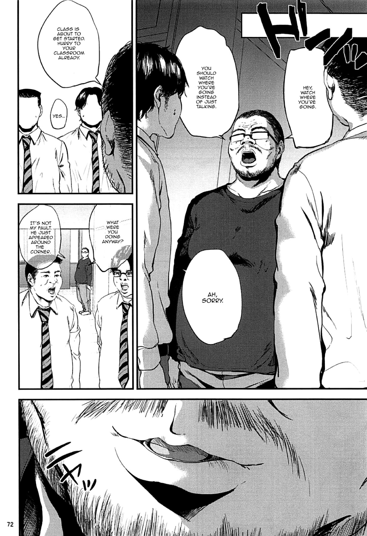 (C93) [ごしっぷごしっく (ししじ)] 倉敷先生は発情期 総集編FINAL (富士山さんは思春期) [英訳] [ページ欠落]