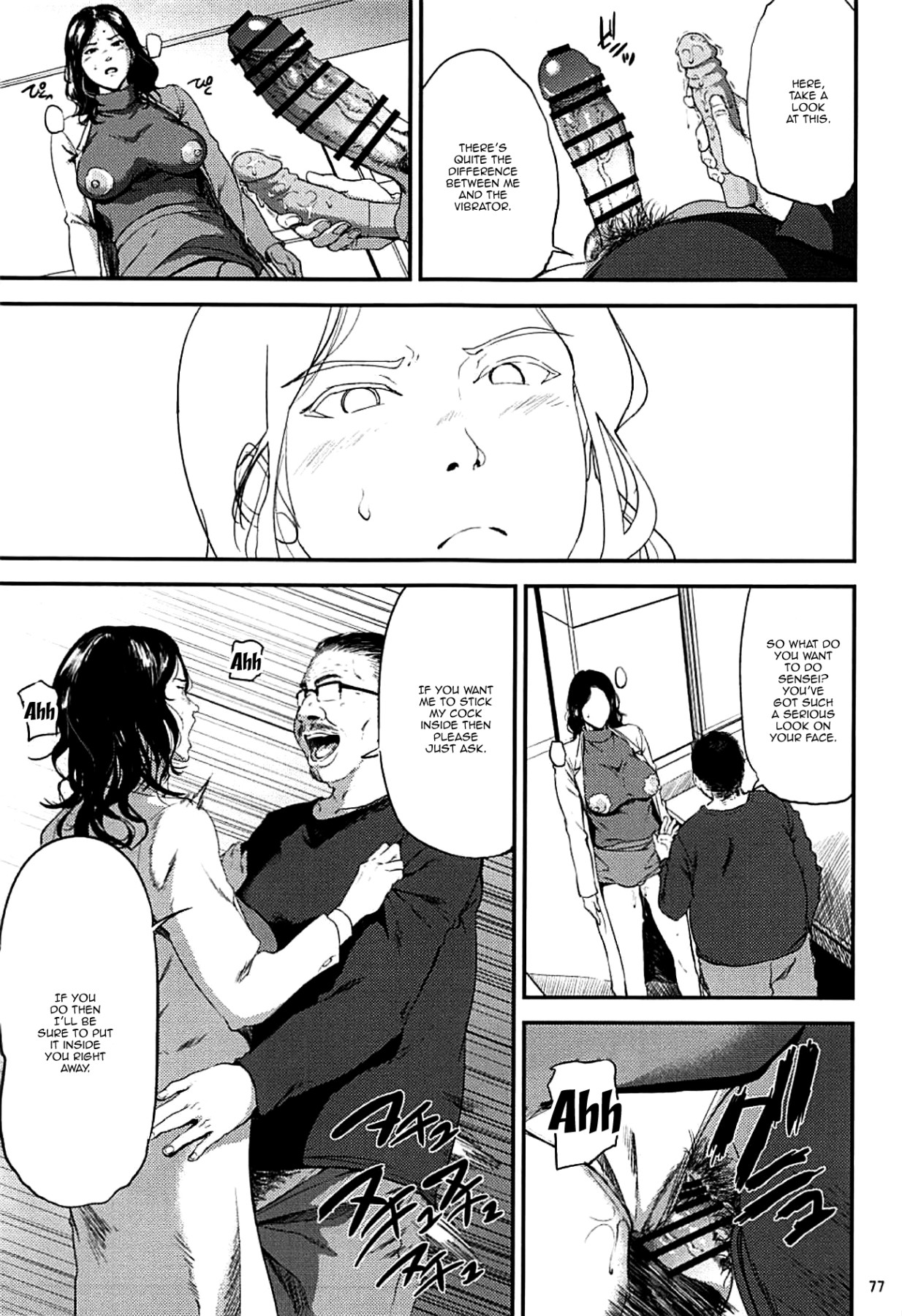 (C93) [ごしっぷごしっく (ししじ)] 倉敷先生は発情期 総集編FINAL (富士山さんは思春期) [英訳] [ページ欠落]