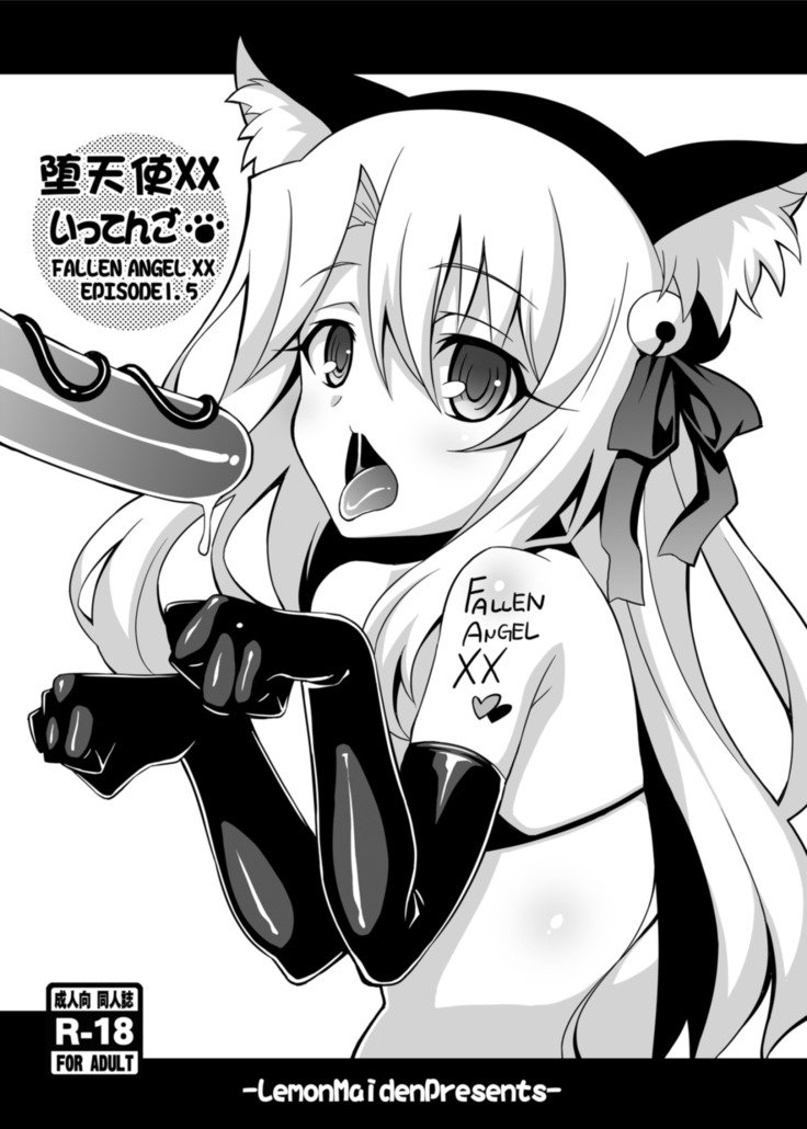キュウセイマリオクチュウドク4マナポイズニング4
