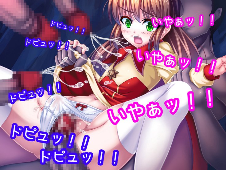 両条!! P○ヒロイン