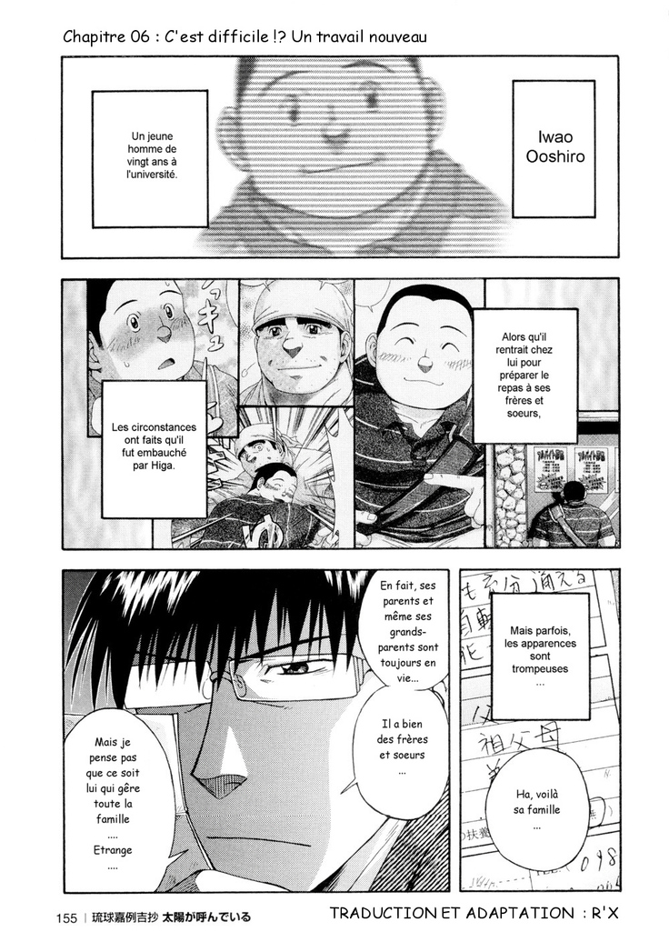 児玉修– Il Appelle Le Soleil 6 C'est Difficile！ Un Travail Nouveau