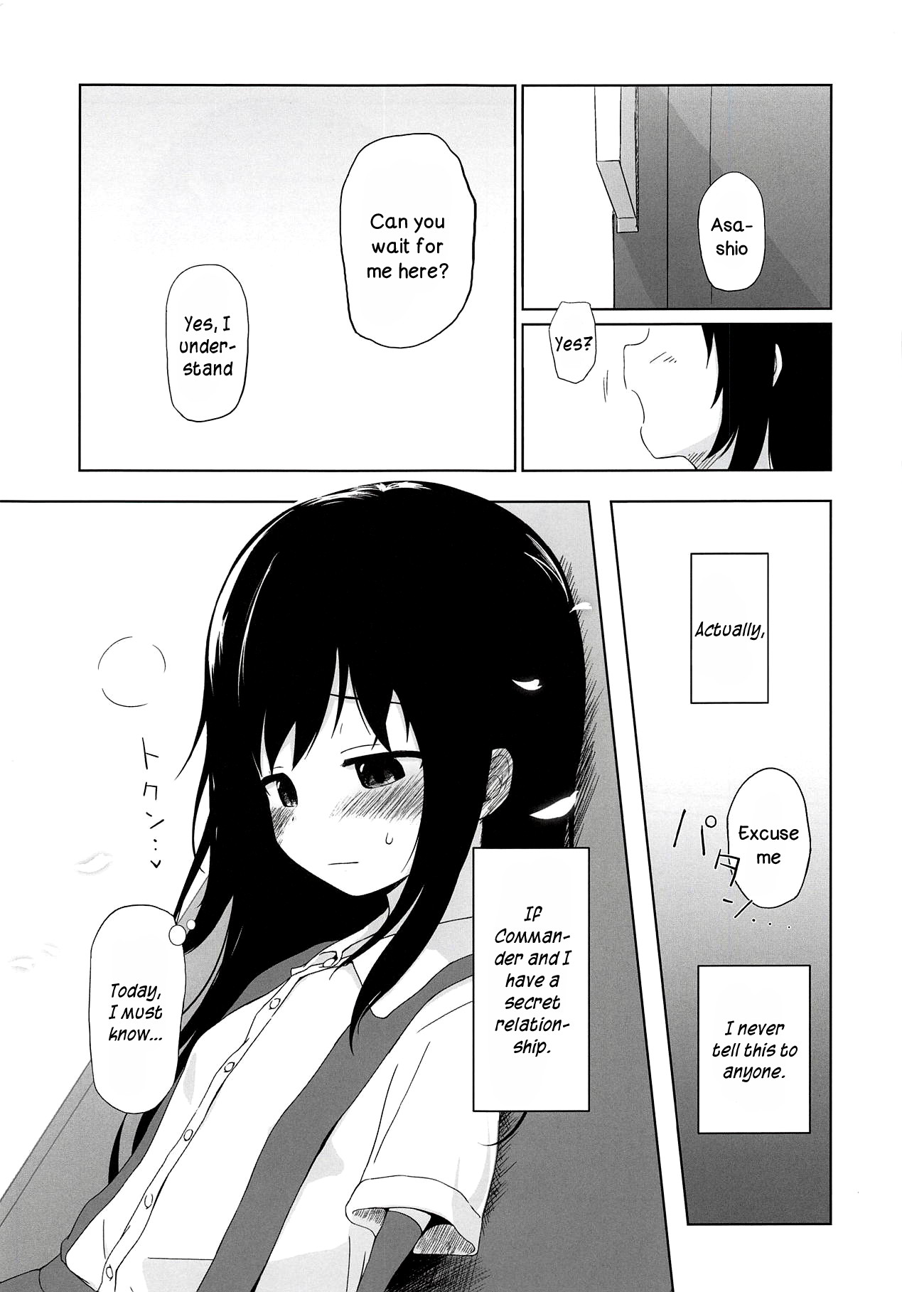 (C94) [やしろ屋 (社ちょ)] I to you (艦隊これくしょん -艦これ-) [英訳]