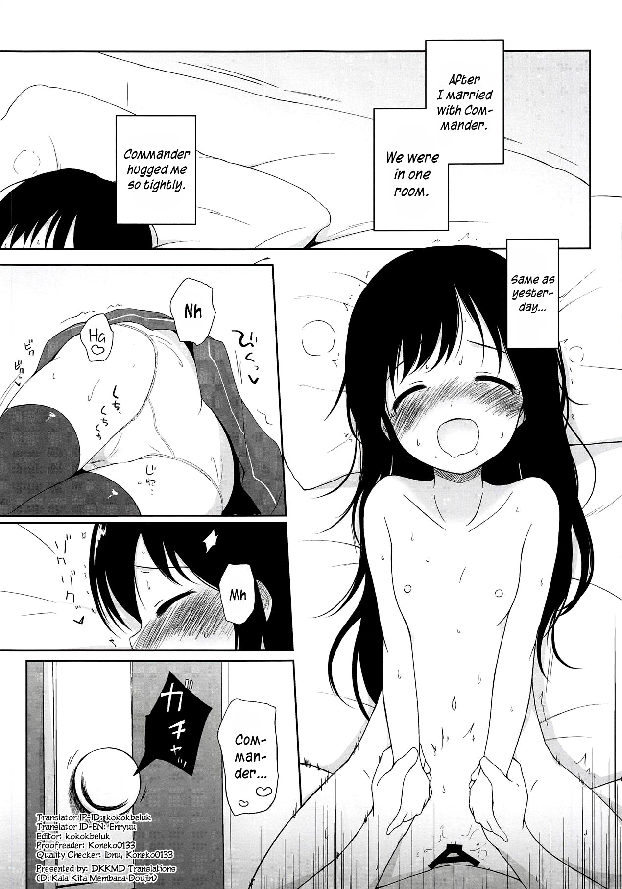 (C94) [やしろ屋 (社ちょ)] I to you (艦隊これくしょん -艦これ-) [英訳]