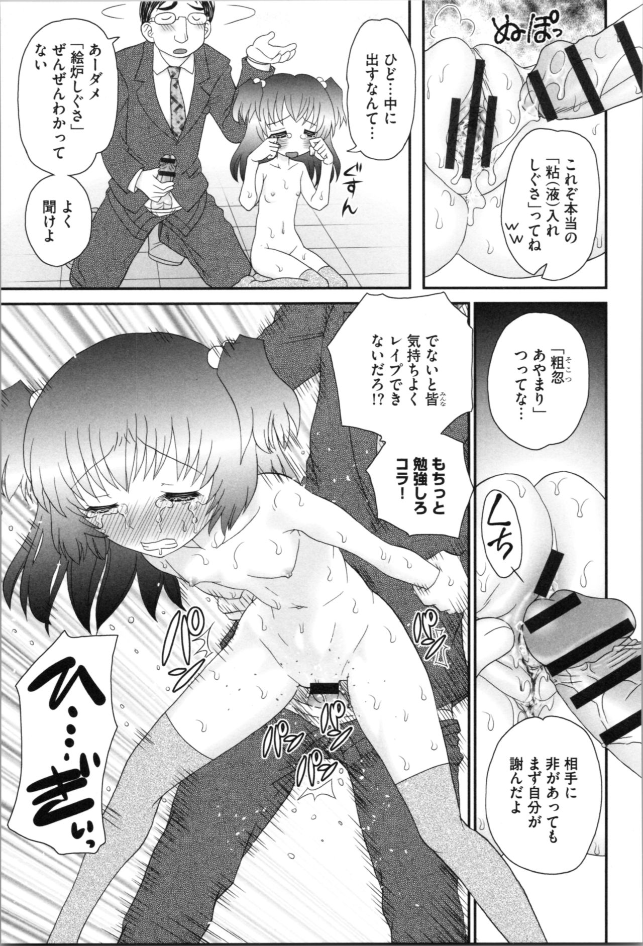 [山咲梅太郎] 姉まん。 姉ちゃんのエロまん〇がエロ過ぎてヤバイ