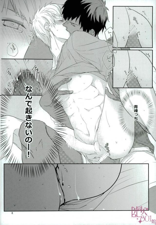 たぬき寝入り