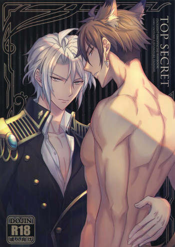 (TOP OF THE STAGE 14) [脳内補完 (k.kうさこ)] TOP SECRET (アイドリッシュセブン)