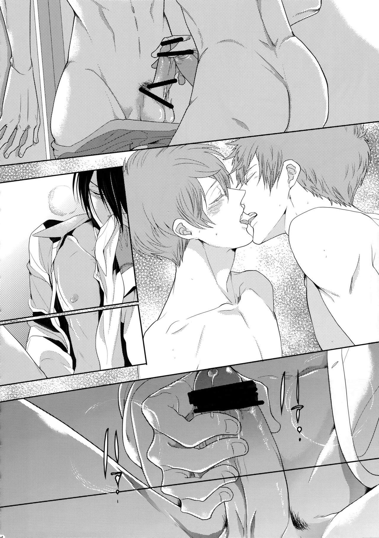 (SPARK10) [7メンzippo (剃嶋章)] 7men_Re_PP4 (PSYCHO-PASS サイコパス)