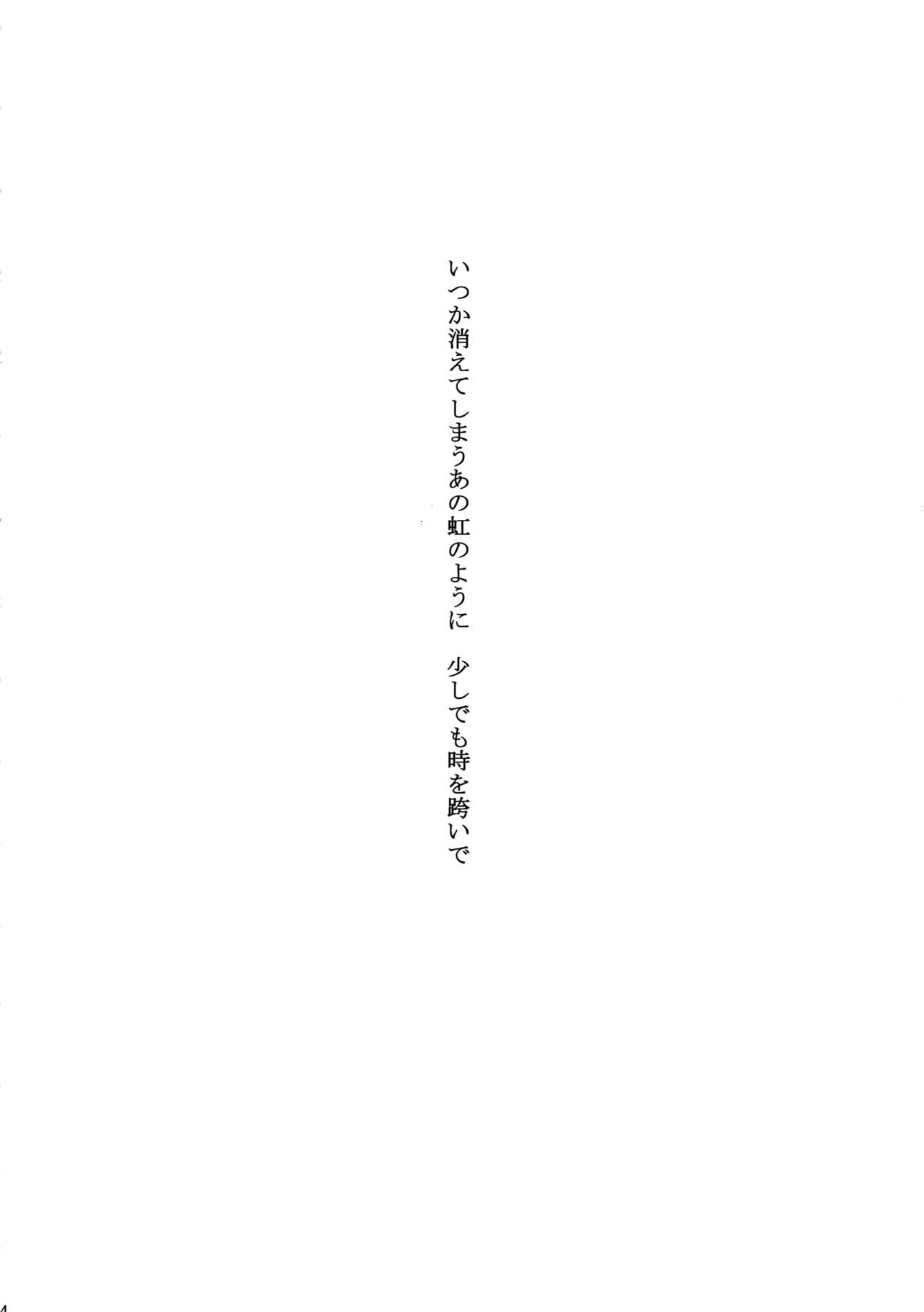 (SPARK10) [7メンzippo (剃嶋章)] 7men_Re_PP4 (PSYCHO-PASS サイコパス)