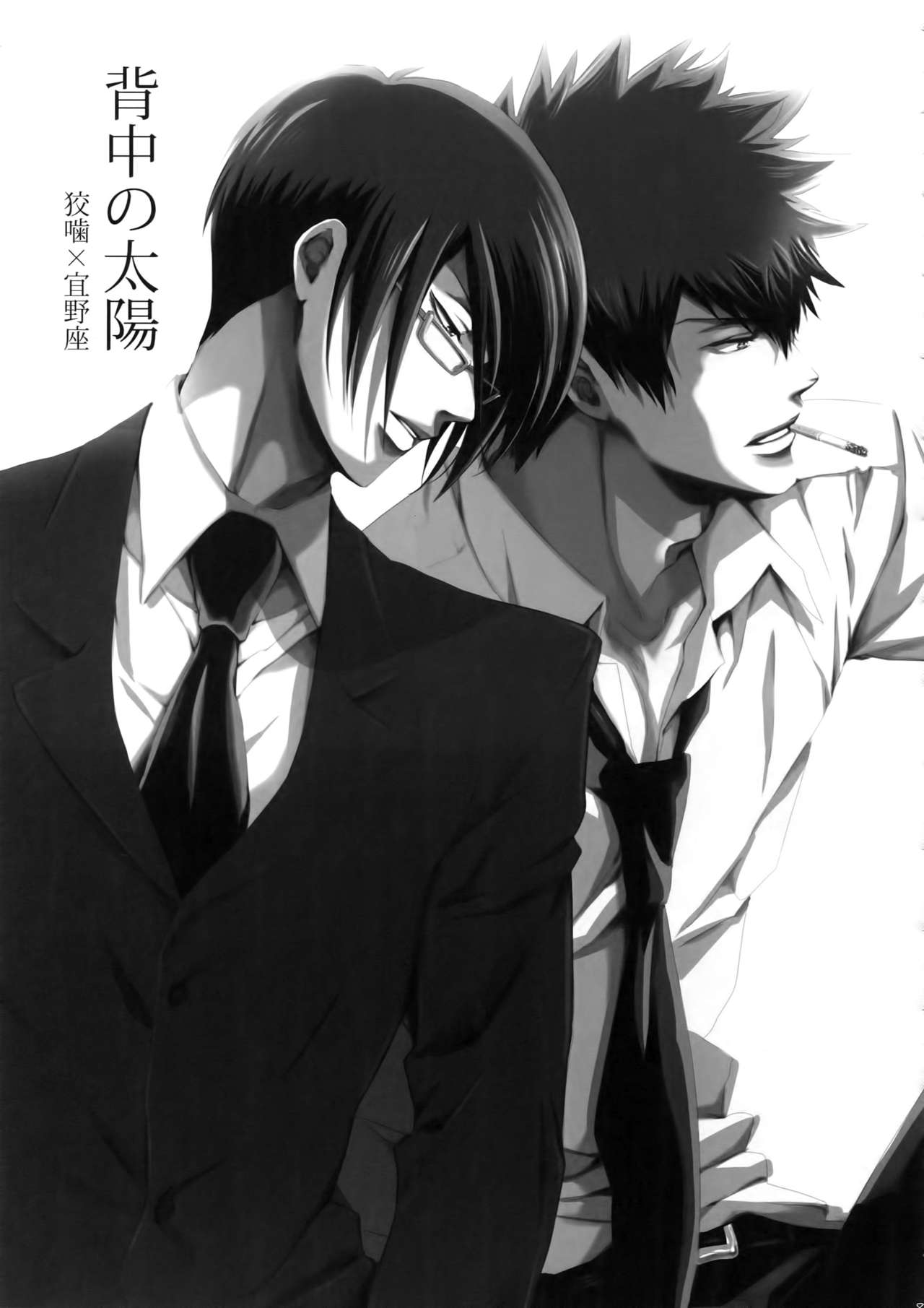 (SPARK10) [7メンzippo (剃嶋章)] 7men_Re_PP4 (PSYCHO-PASS サイコパス)