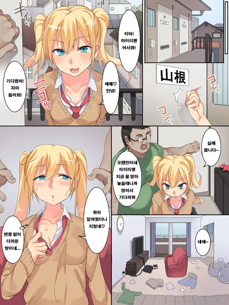 なまいいきなわるがき少女をふろばでたねつけ！逆集SEX !!
