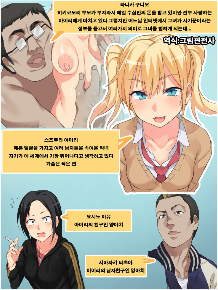 なまいいきなわるがき少女をふろばでたねつけ!逆集SEX !! なまいいきなわるがき少女をふろばでたねつけ!逆集SEX !!