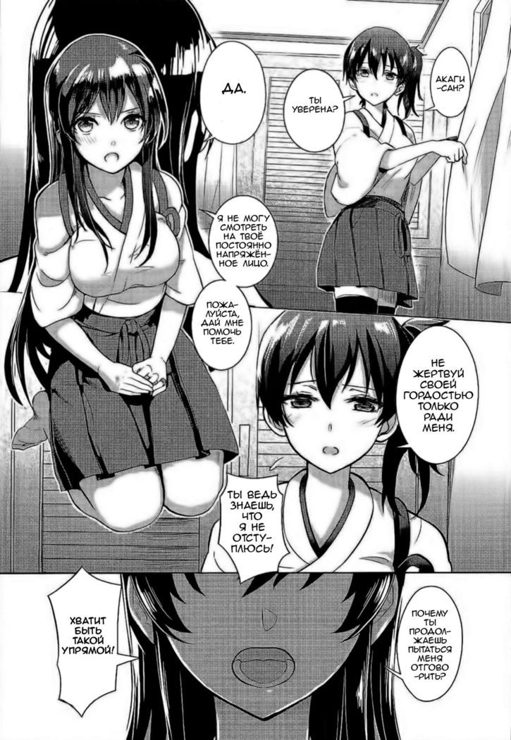 もしあなたにつたることができるなら|もし私がこれらの気持ちをあなたに伝えることができれば-