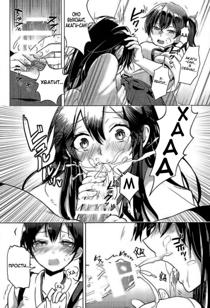 もしあなたにつたることができるなら|もし私がこれらの気持ちをあなたに伝えることができれば-