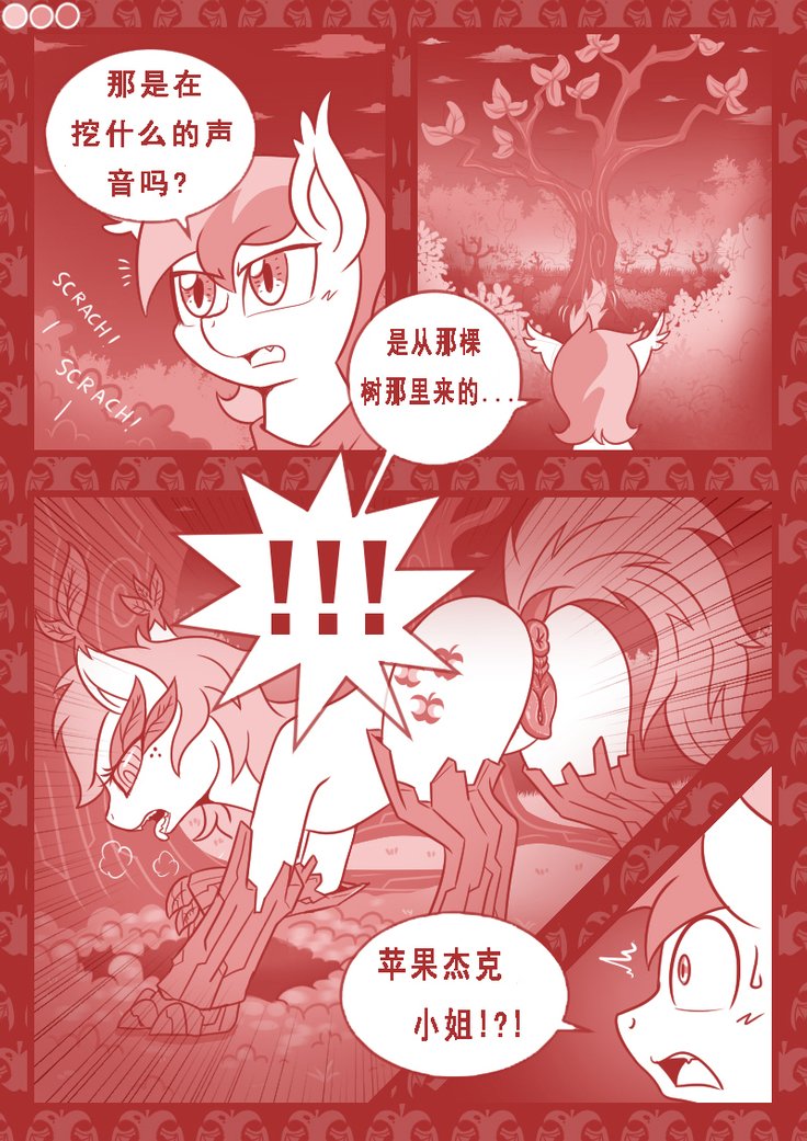 【Vavacung】夜骐与狼