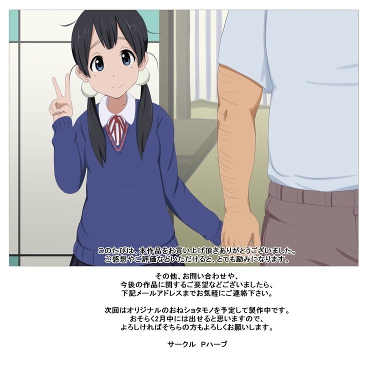 シークレットマーケット