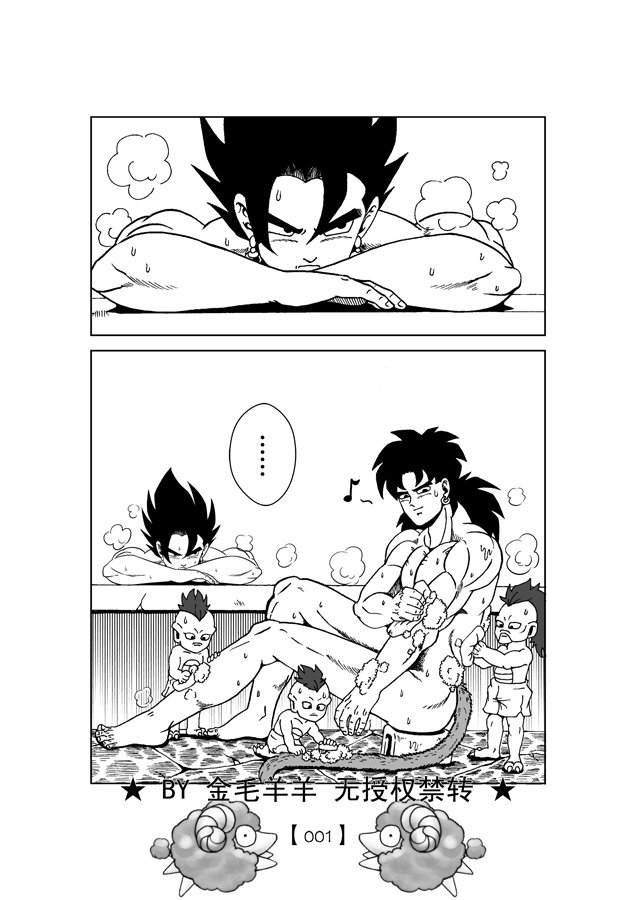 ブロリー2の復讐