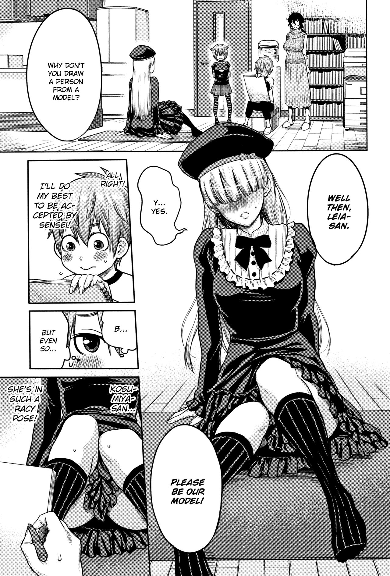 [アガタ] 超おね×パコ³ [英訳]